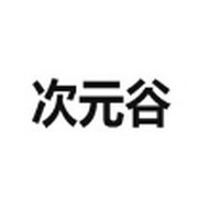 酷咪视频下载APP应用